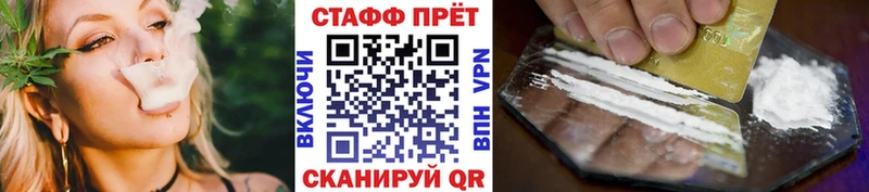Виды наркоты Макушино ГАШИШ  Амфетамин  Alpha-PVP  Меф  Cocaine 