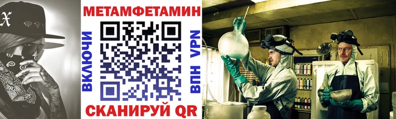 MEGA сайт  Макушино  Амфетамин Розовый 