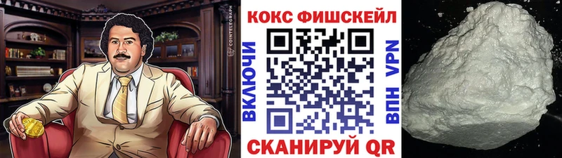 COCAIN Перу  гидра   Макушино 