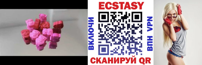 ЭКСТАЗИ Punisher  Макушино 