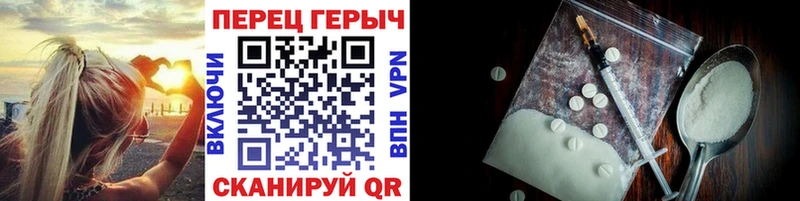 Героин гречка  цены   маркетплейс формула  Макушино 