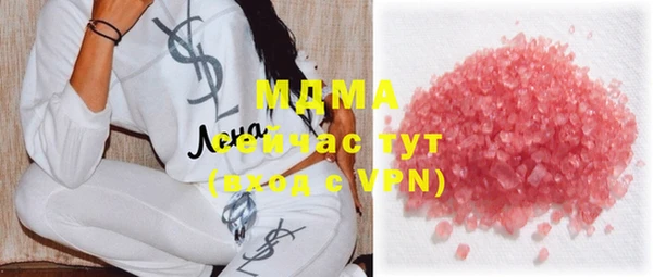 мдпв Аркадак