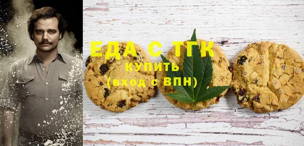 гашишное масло Армянск