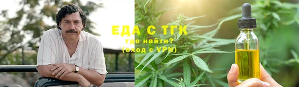 гашишное масло Армянск