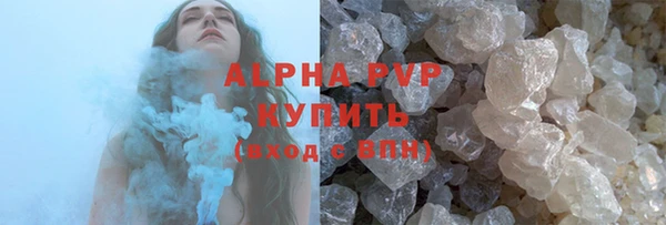 Альфа ПВП Арсеньев
