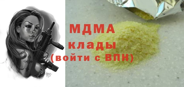 гашишное масло Переславль-Залесский