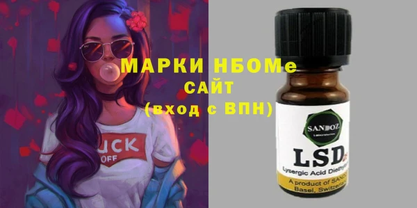 гашишное масло Армянск
