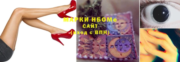 Альфа ПВП Арсеньев