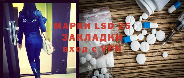 гашишное масло Армянск