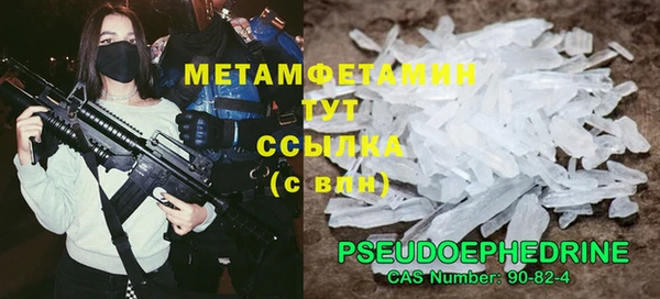 Альфа ПВП Арсеньев