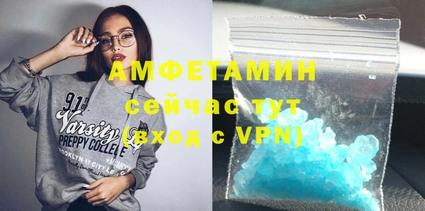 меф VHQ Пестово