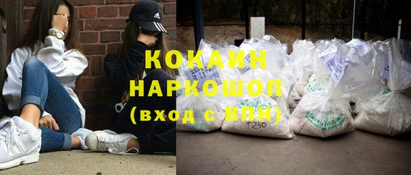 гашишное масло Армянск