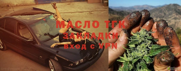 гашишное масло Армянск