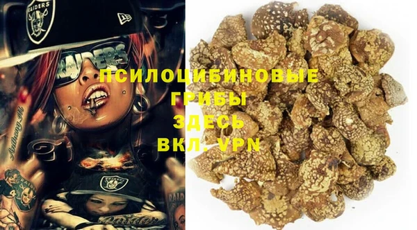 гашишное масло Армянск