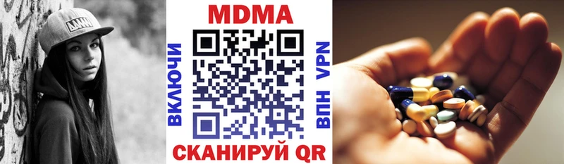 MDMA кристаллы  сколько стоит  MEGA ссылки  Макушино 