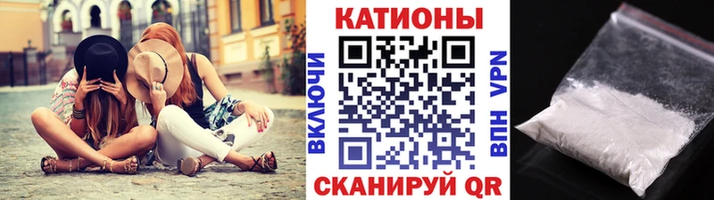 сколько стоит  Макушино  Меф VHQ 