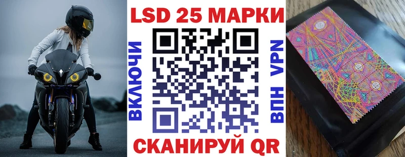 mega ССЫЛКА  Макушино  Наркотические марки 1,8мг 