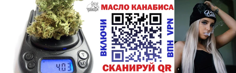 маркетплейс клад  Макушино  Дистиллят ТГК концентрат 